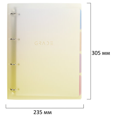 Тетрадь на кольцах БОЛЬШАЯ 305х230мм А4, 120л, пластик, с разделителями,