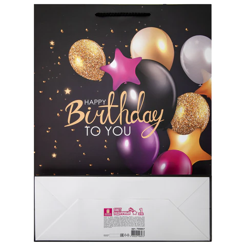 Пакет подарочный (1 штука) 33x13x45 см (XL), "Happy Birthday", черный,