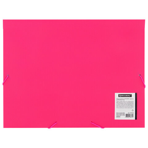 Папка на резинках А4 BRAUBERG PIXEL, маджента, до 300 листов, 0,5 мм, 273043