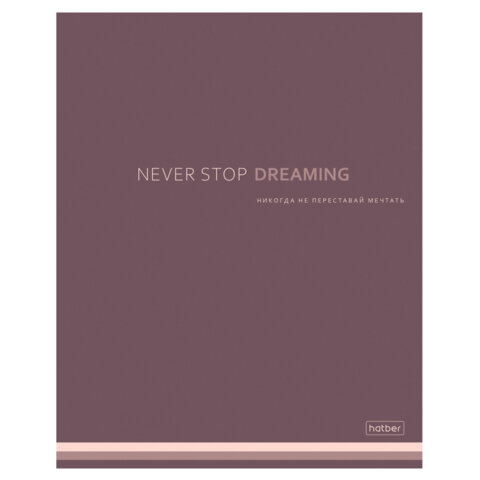 Тетрадь А5, 96 л., HATBER, скоба, клетка, Soft-touch ламинация,