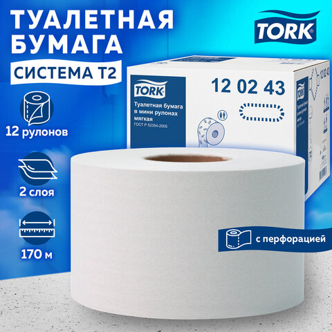 Бумага туалетная 170 м, TORK (Система Т2), КОМПЛЕКТ 12 штук, Premium, 2-слойная,