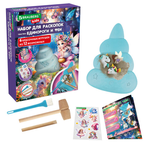 Набор для раскопок "Единороги и феи" 17x21,5 см, инструменты, тату, Набор для раскопок "Единороги и феи" 17x21,5 см, инструменты, тату,