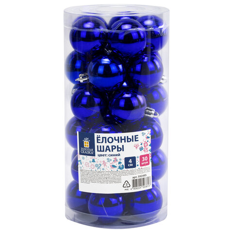 Шары ёлочные 30 шт., 4 см, "Solid Color", пластик, СИНИЕ, глянец, Шары ёлочные 30 шт., 4 см, "Solid Color", пластик, СИНИЕ, глянец,