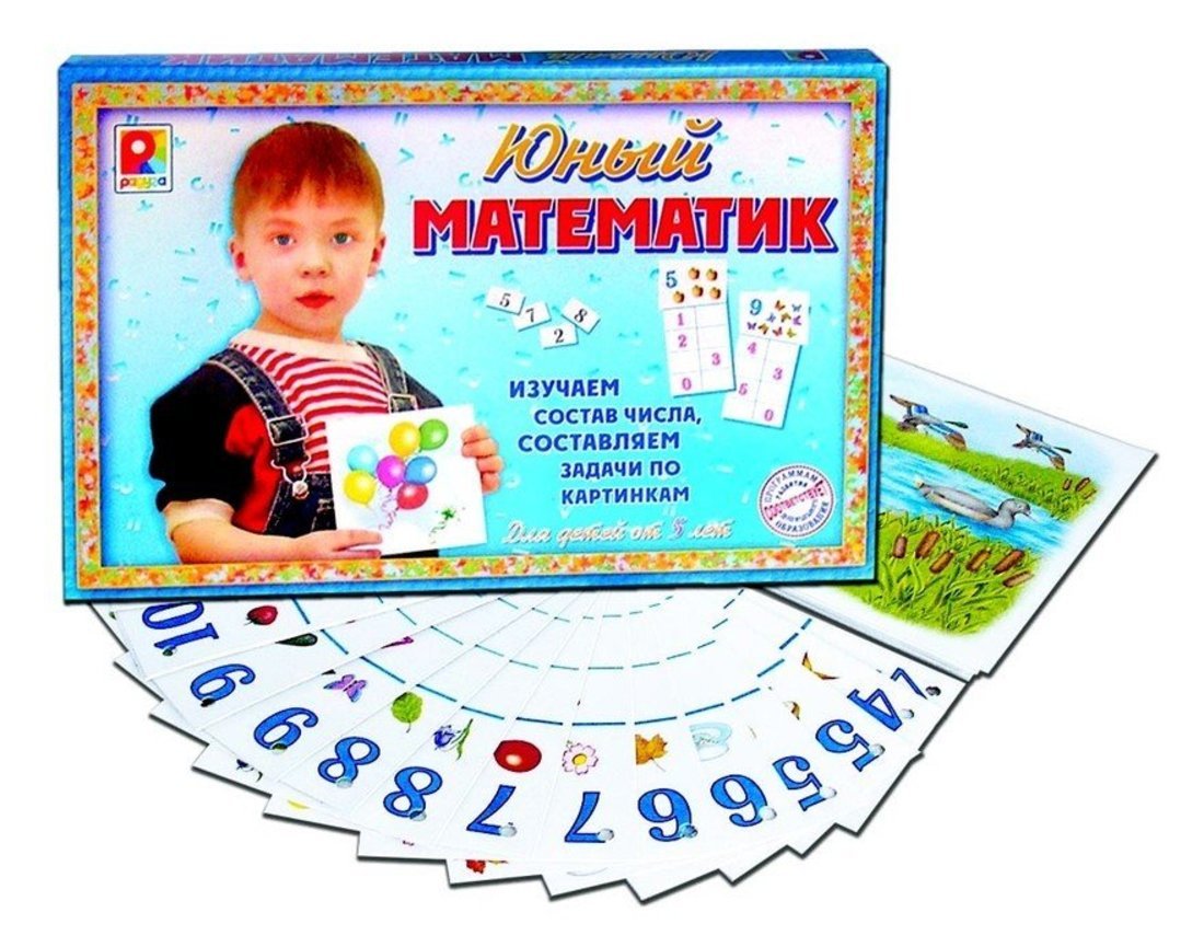 игры по математике юный математик (100) фото