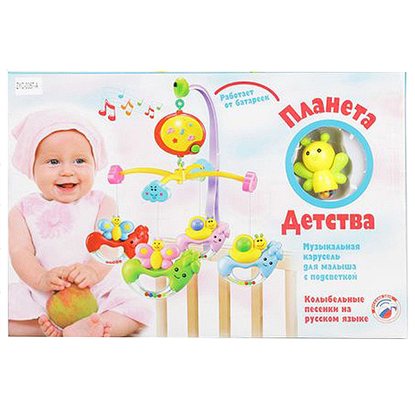 Музыкальная карусель Планета Детства, 45*7*30,5см,BOX, арт.ZYC-0357-A Музыкальная карусель Планета Детства, 45*7*30,5см,BOX, арт.ZYC-0357-A