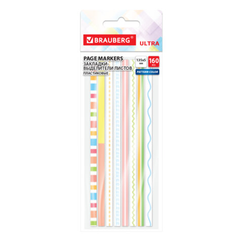 Закладки клейкие, выделители текста, BRAUBERG ULTRA PATTERN COLOR, 135х5 мм, 160 Закладки клейкие, выделители текста, BRAUBERG ULTRA PATTERN COLOR, 135х5 мм, 160