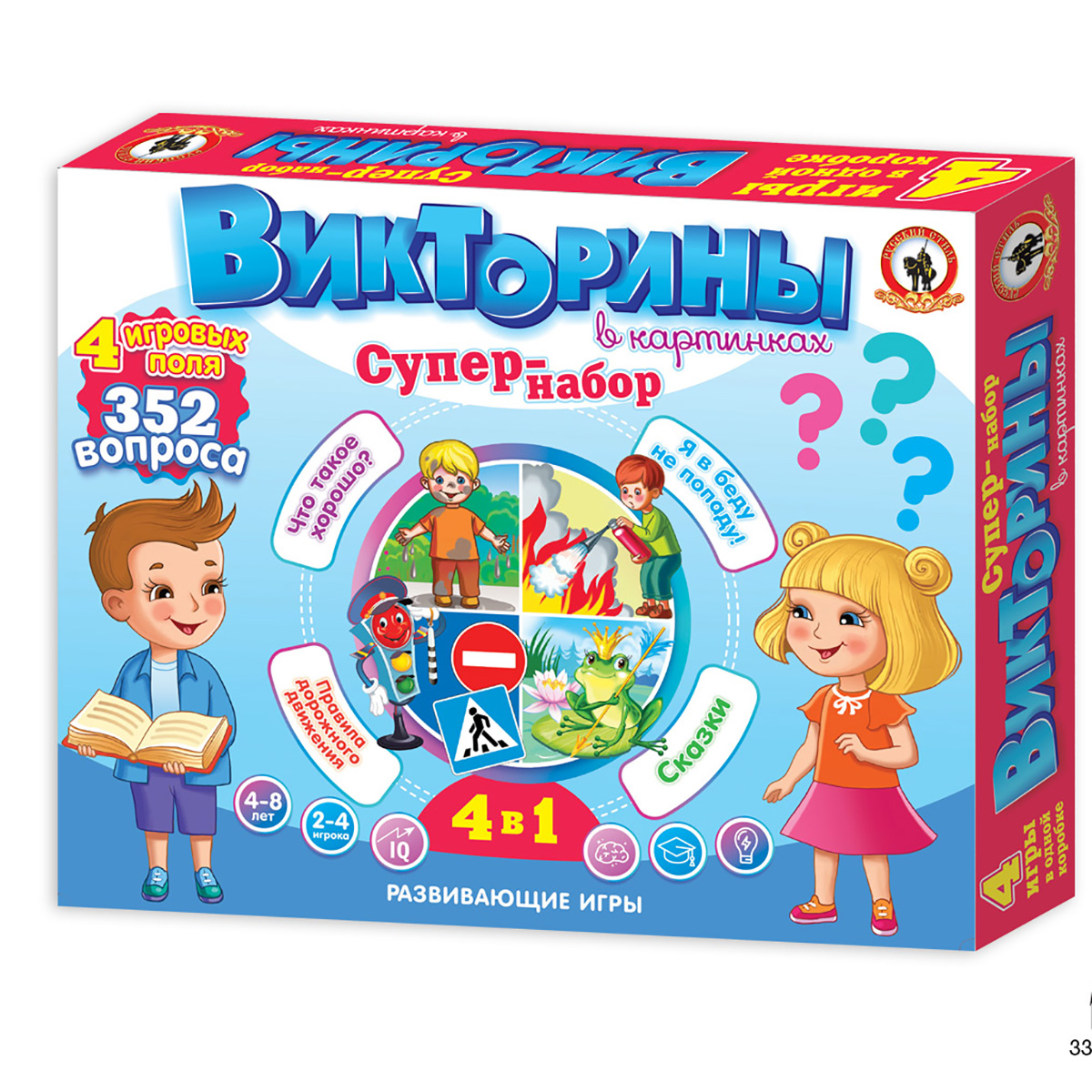 Игры викторины