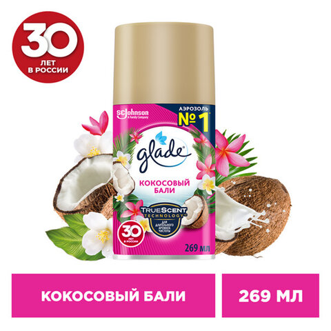 Сменный баллон 269 мл, GLADE "Кокосовый Бали" для автоматических Сменный баллон 269 мл, GLADE "Кокосовый Бали" для автоматических