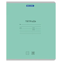 Тетради ДЭК 12 л. КОМПЛЕКТ 10 шт. BRAUBERG КЛАССИКА NEW, клетка, обложка картон, ЗЕЛЕНАЯ, 107047
