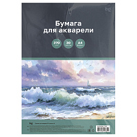 Бумага для акварели 30л., А4, BG "Морской пейзаж", 270 г/м2