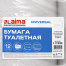 Бумага туалетная LAIMA UNIVERSAL (Система T2) 1-слойная 12 рулонов по 200