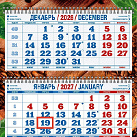 Календарь настенный кварт. 2027г. Атберг АРОМАТ КОФЕ 310х680 мм 3 бл. офсет. греб.