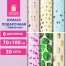 Бумага упаковочная С ЭФФЕКТАМИ "Romantic", 70х100 см, 6 дизайнов