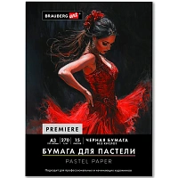 Бумага для пастели ФАКТУРНАЯ, А3, в папке, 15 листов, ЧЕРНАЯ, 270 г/м2, BRAUBERG ART, 117758