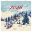 Календарь настенный перекидной 2026 г., BRAUBERG, 12 листов, 28,5х28,5 см,