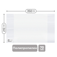 Обложка 210*350 для дневников и тетрадей, ПП 70 мкм: SP 210.3 штр.: 4680211079802