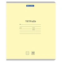 Тетради ДЭК 12 л. КОМПЛЕКТ 10 шт. BRAUBERG КЛАССИКА NEW, клетка, обложка картон, ЖЕЛТАЯ, 107046