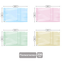 Обложка 265*590 д/учеб. Петерсон/Моро ч.1,3/Гейдман/Кап.солн/Плеш., унив. цвет. с закл. ПЭ 200мкм ШК. PET 265.200u