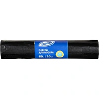 Мешки для мусора ПВД 60л 45мкм 20шт/рул черные 50x70см Luscan