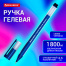 Ручка гелевая BRAUBERG "X-WRITER 1800", УВЕЛИЧЕННАЯ ДЛИНА ПИСЬМА 1 800