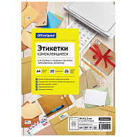 Бумага самоклеящаясяА4 100л. OfficeSpace, белая, 21 фр. (70*42,3), 70г/м2 16225