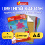 Картон цветной А4 СУПЕРБЛЕСТКИ, 5 листов 5 цветов, 280 г/м2, ОСТРОВ СОКРОВИЩ,