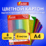 Цветной картон А4 ГОЛОГРАФИЧЕСКИЙ, 8 листов 8 цветов, 230 г/м2, "ЗОЛОТОЙ