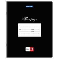 Тетради ДЭК 18 л., КОМПЛЕКТ 20 шт., BRAUBERG КЛАССИКА, линия, обложка картон, ЧЕРНАЯ, 106972