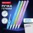 Ручка гелевая BRAUBERG "ULTRA GEL PASTEL", СИНЯЯ, стандартный