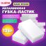 Губка-ластик МЕЛАМИНОВАЯ для удаления пятен, для чистки кухни, уборки, обуви,