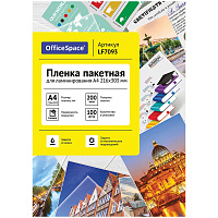 Пленка для ламинирования А4 OfficeSpace 216*303мм (200мкм) глянец 100л.: LF7093 штр.:  4680211050931