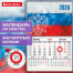 Календарь квартальный 2026 г., 1 блок, 1 гребень, магнитный курсор, мелованная