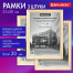 Рамка 21х30 см небьющаяся, КОМПЛЕКТ 3 шт., багет 20 мм дерево, BRAUBERG