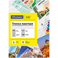 Пленка для ламинирования А6 OfficeSpace 111*154мм (125мкм) глянец 100л.: LF7081 штр.:  4680211050818