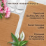 Комплект ковриков MEMORY EFFECT для ванной 50х80 см и туалета 40х60 см бежевый