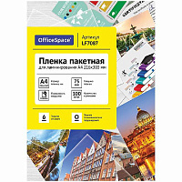 Пленка для ламинирования А4 OfficeSpace 216*303мм (75мкм) глянец 100л.: LF7087 штр.:  4680211050870