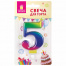 Свеча-цифра для торта "5" "Радужная", 9 см, ЗОЛОТАЯ СКАЗКА,