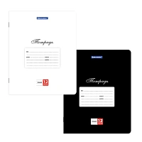 Тетради ДЭК 12 л. КОМПЛЕКТ 10 шт. BRAUBERG КЛАССИКА, линия, обложка картон, ЧЕРНАЯ/БЕЛАЯ, 107064