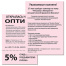 Бумага цветная BRAUBERG, А4, 80 г/м2, 500 л., пастель, розовая, для офисной