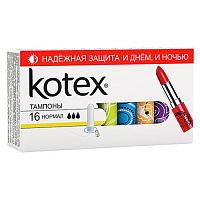 Тампоны Kotex Normal, 16 шт