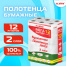 Полотенца бумажные 2-слойные, MegaPack (12 рулонов по 15 метров), LAIMA LUXE,