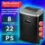Уничтожитель (шредер) BRAUBERG JP822M, CD, 5 уровень секретности, 2х12 мм, 8