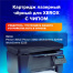 Картридж лазерный SONNEN (SX-106R02778) для XEROX Phaser 3052/3260/WС3215/3225,