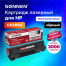 Картридж лазерный SONNEN (SH-CE285X) для HP LJP M1212nf/M1214nfh/M1217nfw/M1132