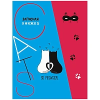 Записная книжка А6 7БЦ, 80л., клетка "Чёрно-белая любовь"