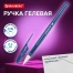 Ручка гелевая BRAUBERG "ULTRA GEL NAVY BLUE", ТЕМНО-СИНЯЯ, стандартный