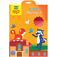 Фольга цветная, A4, Мульти-Пульти, 7л., 7цв., в папке с европодвесом Ф7А4_11098