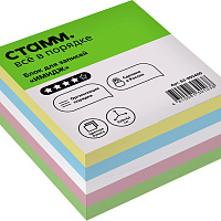 Блок для записей СТАММ "Basic", 9*9*4,5см, цветной