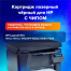 Картридж лазерный SONNEN (SH-CF244A) для HP LaserJet Pro M15/16; MFP M28/29,