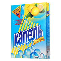 Стиральный порошок (СМС) КАПЕЛЬ Лимон, 400 г